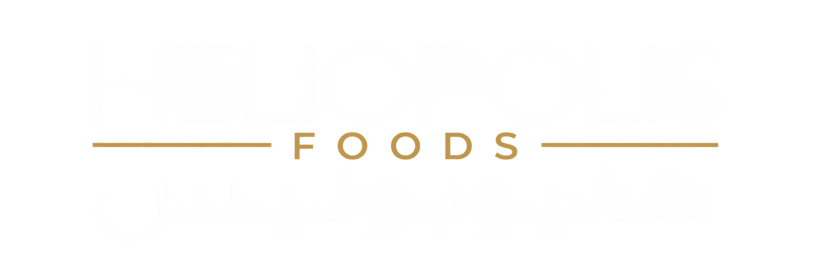 Heliopolis Foods